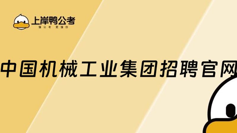 大型机械加工加盟代理，如何选择合适的品牌？**